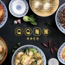 큐큐면관(명동점)