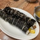 골목김밥 이미지