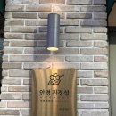 안경진정성 서판교점 | 서판교ㅣ운중동 안경집 추천 '안경진정성 서판교점'