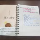 아소한의원 이미지