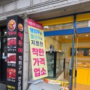 노르쇠핑 베이커리 이미지