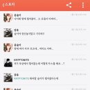 카카오스토리 이미지