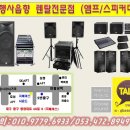 예스이십사대구 이미지