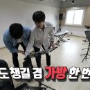 전지적 참견 간식 이미지