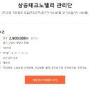 기전산업(주) 이미지