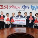 복지시설사업소 이미지