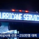 아이티월드 (주)