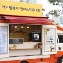 (주)아이템베이 이미지