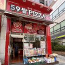 수원 당수동 피자 맛집 오구피자 당수점 방문 후기, 치즈피자 L 사이즈 솔직 리뷰