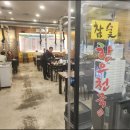 국밥천국 이미지