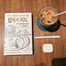 (주)행복의지도