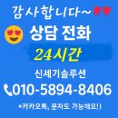 삼육오플러스소사괴안점 | 🌬️ 부천 소사구 전 지역 화장실/욕실 환풍기 교체·설치·고장 수리 냄새 제거·습기 제거 전문 시공 안내