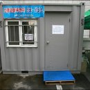 용산보건지소 이미지