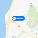 역전해물칼국수 이미지