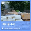 대림인테리어 이미지