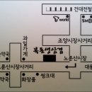 [7월 27일(금) 19:30] 복돈생삼겹 식당 앞 팡팡노래연습장[특실]에서 임시총회 소집공고 이미지