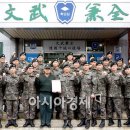 동신대학교 학군단 이미지