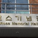 성서학도서관 네이버블로그