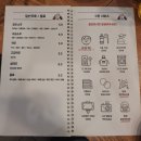 비로소 봄 | [구의/광진] 1년넘게 구의 출퇴근했는데 비로소 찾아낸 구의 찐맛집 &#34;매복식당&#34; 방문 후기!!