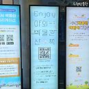 탑골 어린이공원 | 수원박물관 나들이 후기｜그때 그 시절 60년대 수원을 만나다｜&lt;항거, 수원1919&gt; 특별전시!