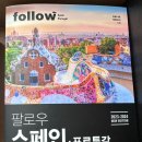라이크트래블 이미지
