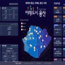 용산-228 이미지