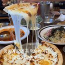 명동피자명동 | 이름 그대로 명동에 있는 명동피자 내돈내산 후기