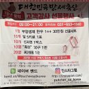 원당한우축산 이미지