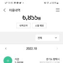 평택주유소 이미지