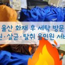 월드크리닝 해운대지사 이미지