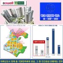 지웰푸르지오~위례효성해링턴타워 이미지