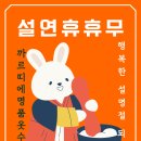 청솔수선 이미지