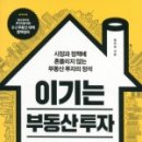 길벗공인중개사사무소 이미지