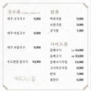 백록국수대전 - 서구 둔산서로 33 | 백록국수대전
