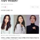 이하늬·신혜선·이유영, '더팩트 뮤직 어워즈' 시상사 참석 "무대 빛낸다" 이미지