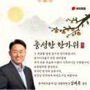 동구미추홀구(갑)당협위원장 /심재돈 이미지