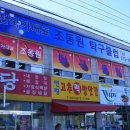 국가대표탁구클럽 Daum카페