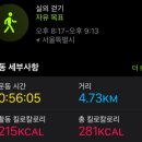 한사리감자탕&뼈구이 당산점 | [한사리감자탕 당산]당산 감자탕 맛집 드디어 다녀온 후기