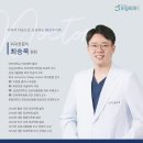 도담외과의원 이미지