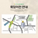 북파주농협 하나로마트 | 시흥 하나로마트 북시흥농협 오픈런 후기 (경품행사, 전단, 영업시간)