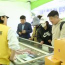 한돈판매장