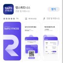 랩스 반석점 이미지