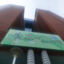 나라문고 - 해남군 북부순환로 148 | 강남 교보문고 방문 후기-1탄