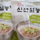 신선설농탕 도곡 이미지