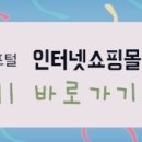 대로마트 이미지