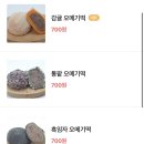 낭푼밥상 이미지