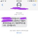 가락온누리약국