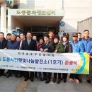문화2호 태양광발전소 네이버블로그