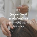 초민한의원 이미지