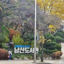 산책마을 SH작은도서관 이미지